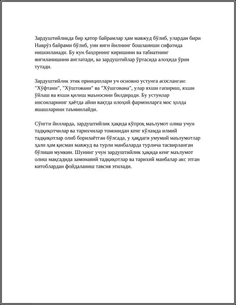 ДИНШУНОСЛИК ФАНИДАН СЛАЙД ЗАРДУШДИЙЛИК 4