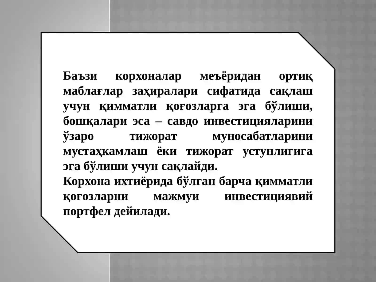 УЗОҚ МУДДАТЛИ МОЛИЯВИЙ ИНВЕСТИЦИЯЛАР БИЛАН БОҒЛИҚ МУОМАЛАЛАРИ АУДИТИ 4