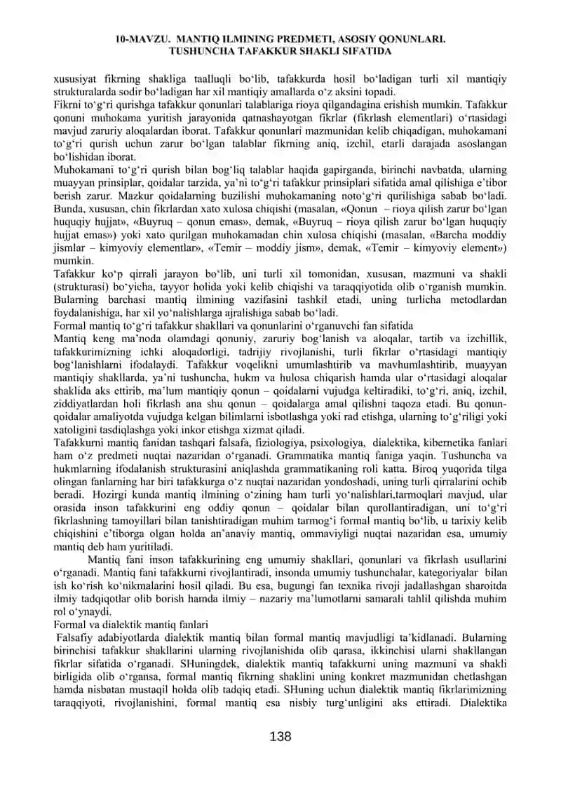 Mantiq Ilining Predmeti, Asosiy Qonunlari 4