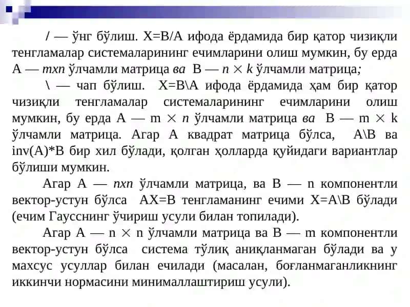 Чизиқли тенгламаларни ечиш усулларини дастурлаштириш 4