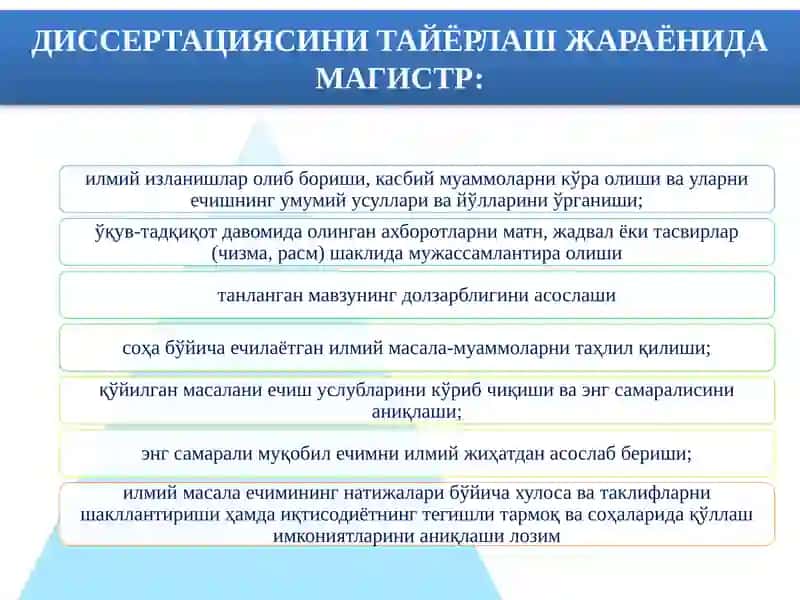 MAVZU.ILMIY TADQIQOT ISHLARINI OLIB BORISH,UNING NATIJALARINI RASMIYLASHTIRISH VA HAYOTGA TATBIQ ETISH.(magistrlik dissertatsiyasi misolida) 4