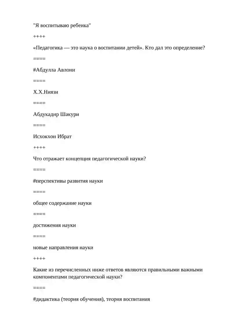 Pedagogik kafedralar 4