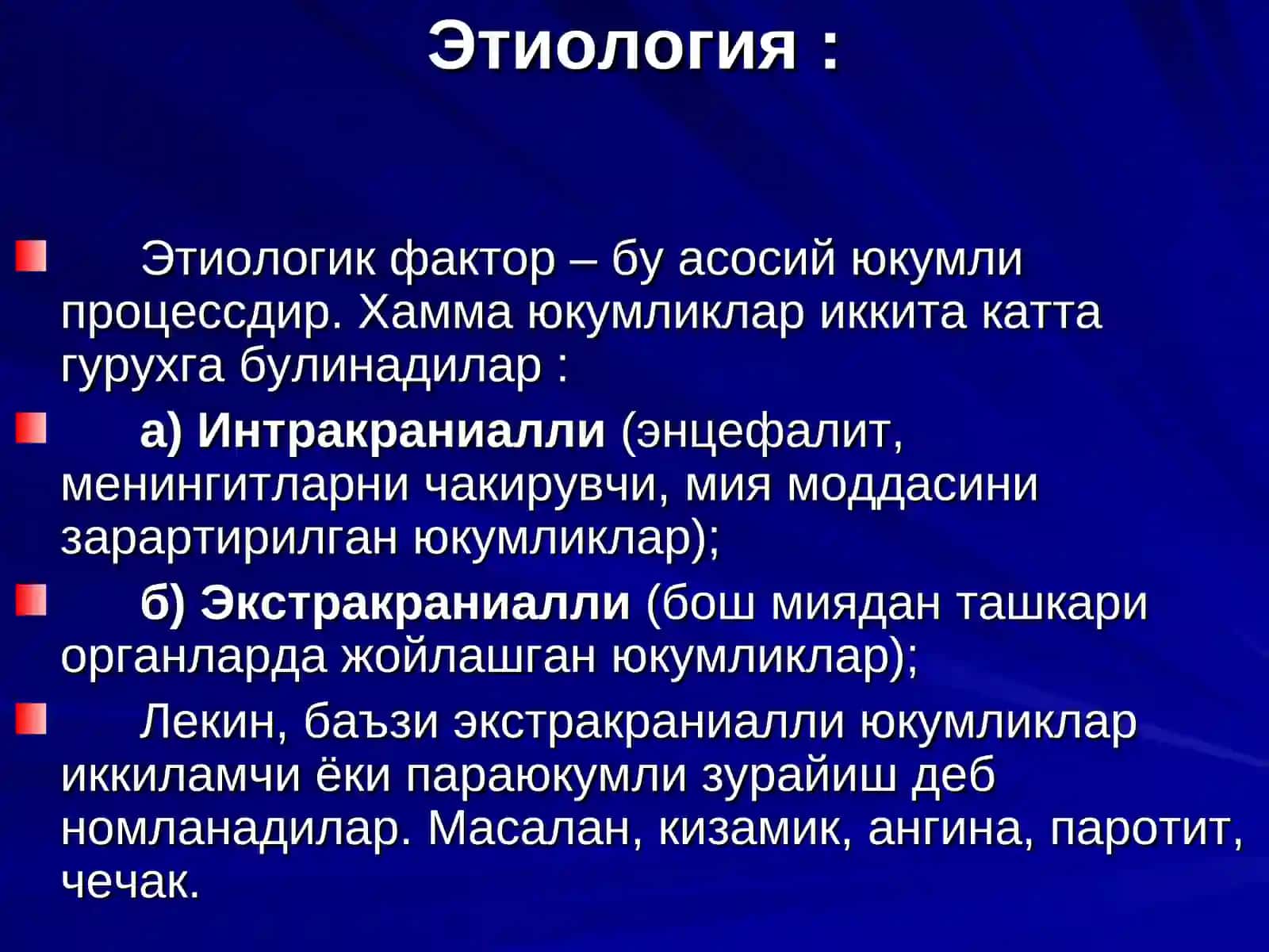 Факультет Усовершенствования и переподготовки врачей 4