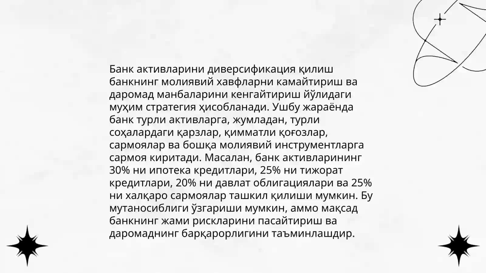 Бозордаги рақобатда банк позициясини мустаҳкамлаш 4
