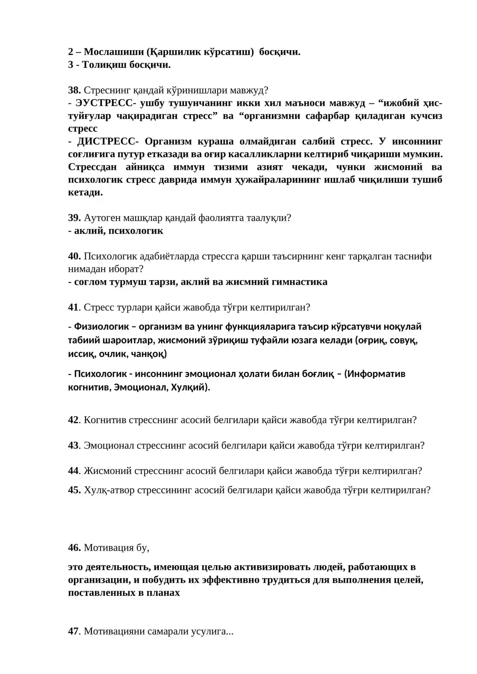 Инсон капиталини ривожлантириш мақсадида Давлат дастурининг 37-мақсади 4