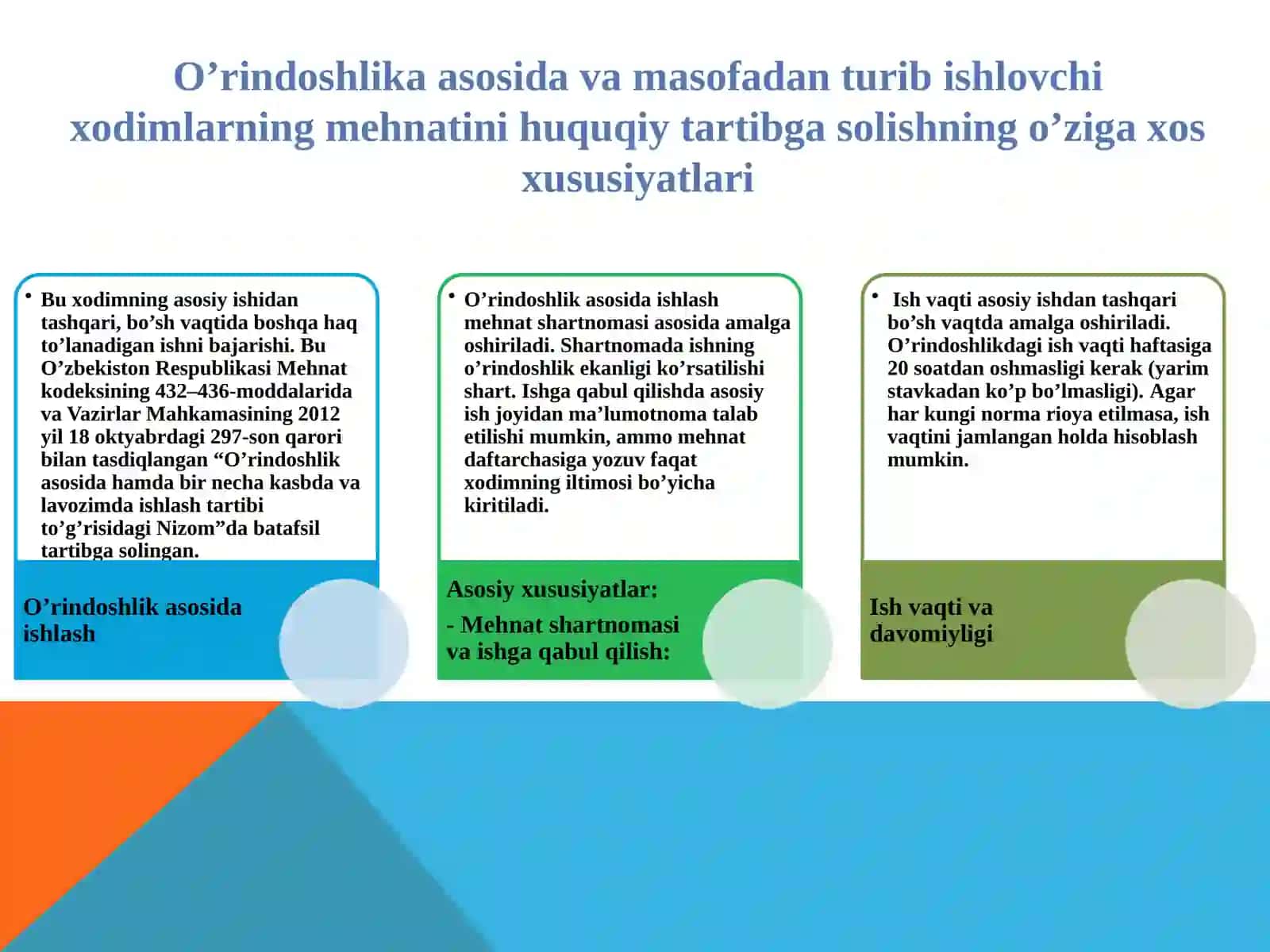 Masofadanturibishlovchi xodimlarning mehnatini huquqiy jihatdan tartibga solishning o'zigaxosxususiyatlari 4