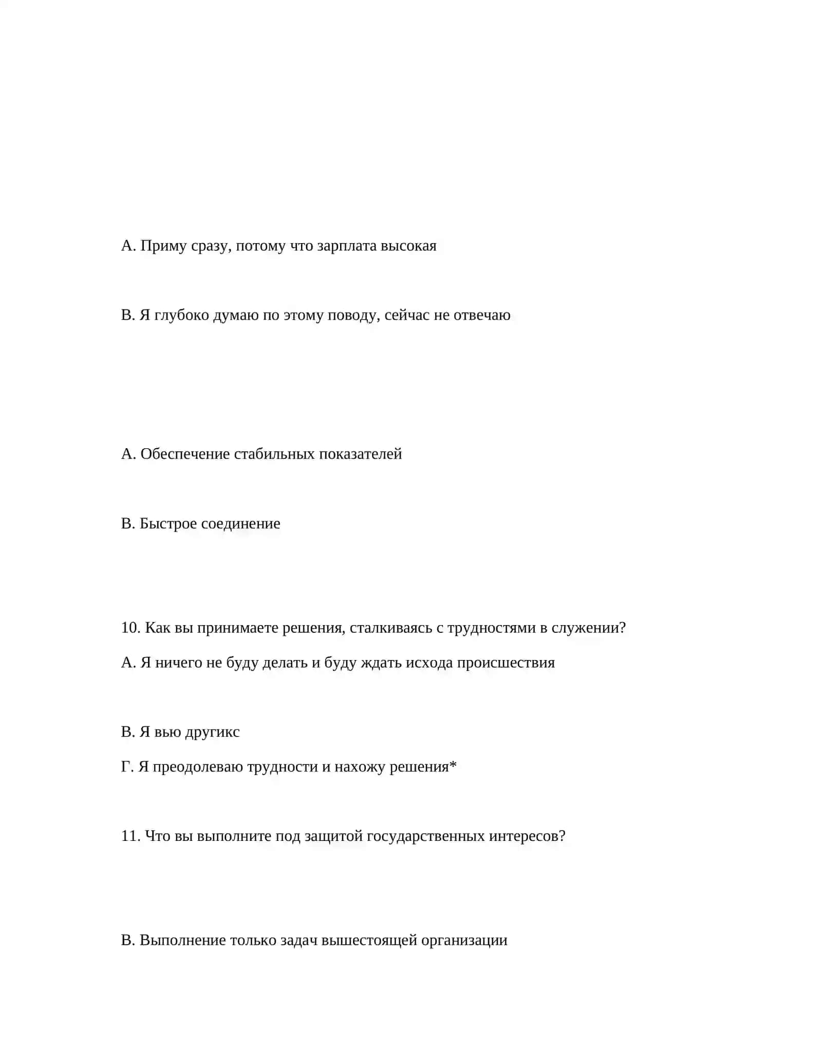 Психология академияси Психологическая экспертиза 4