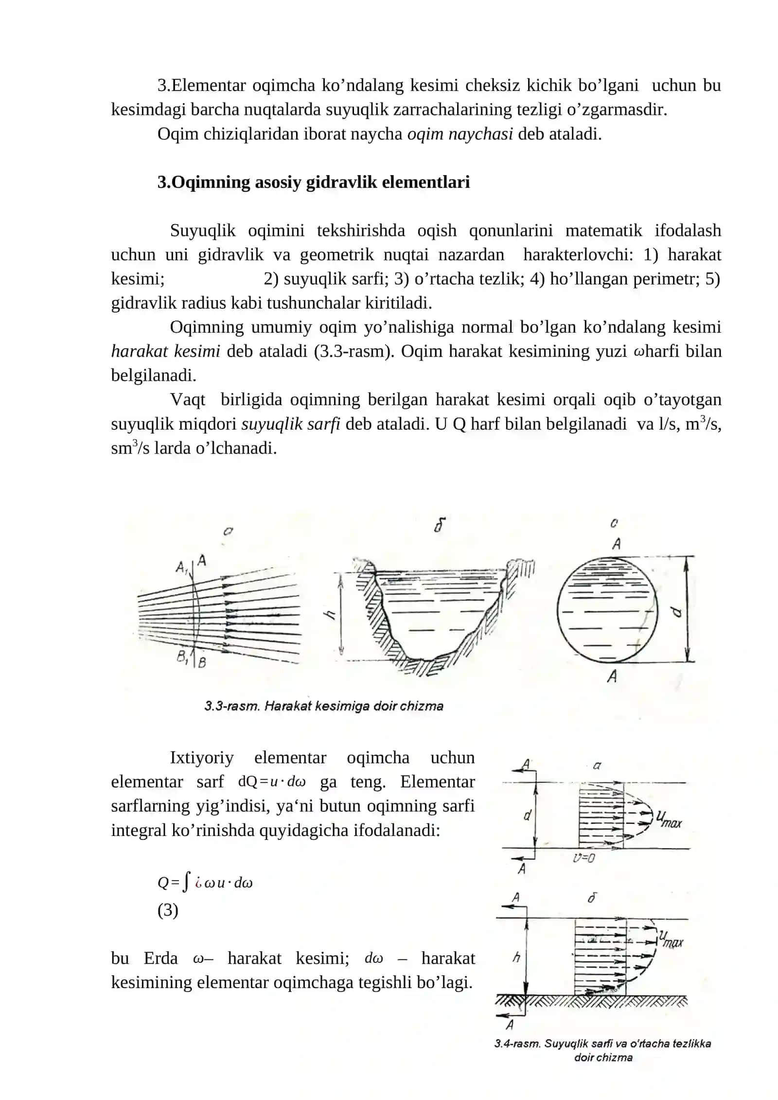Suyuqlikning Harakat Turlari. Oqim Chizig’i va uning Tenglamasi 4