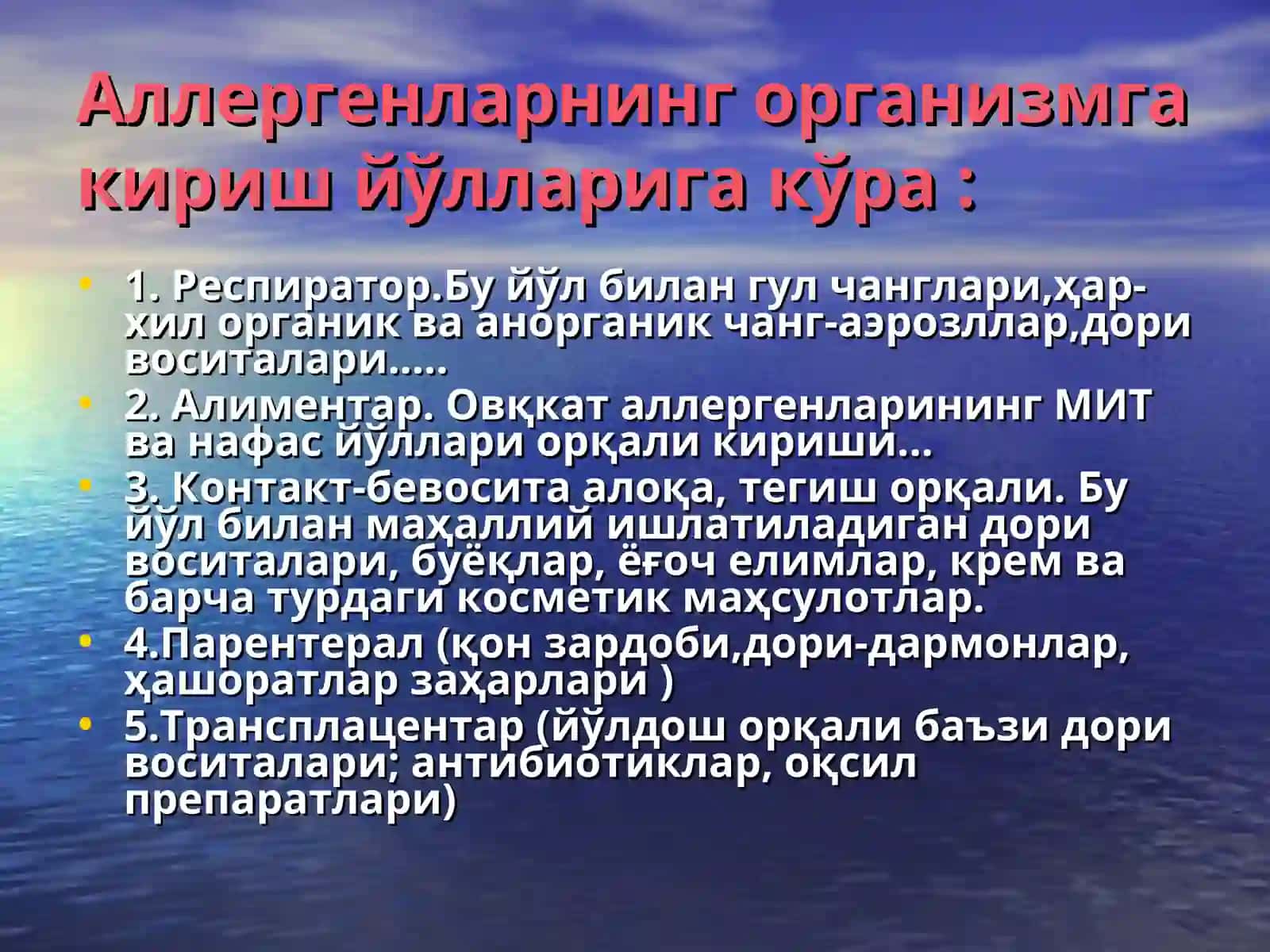 Аллергия, аллергик реакциялар: турлари, ривожланиш омиллари, механизмлари 4