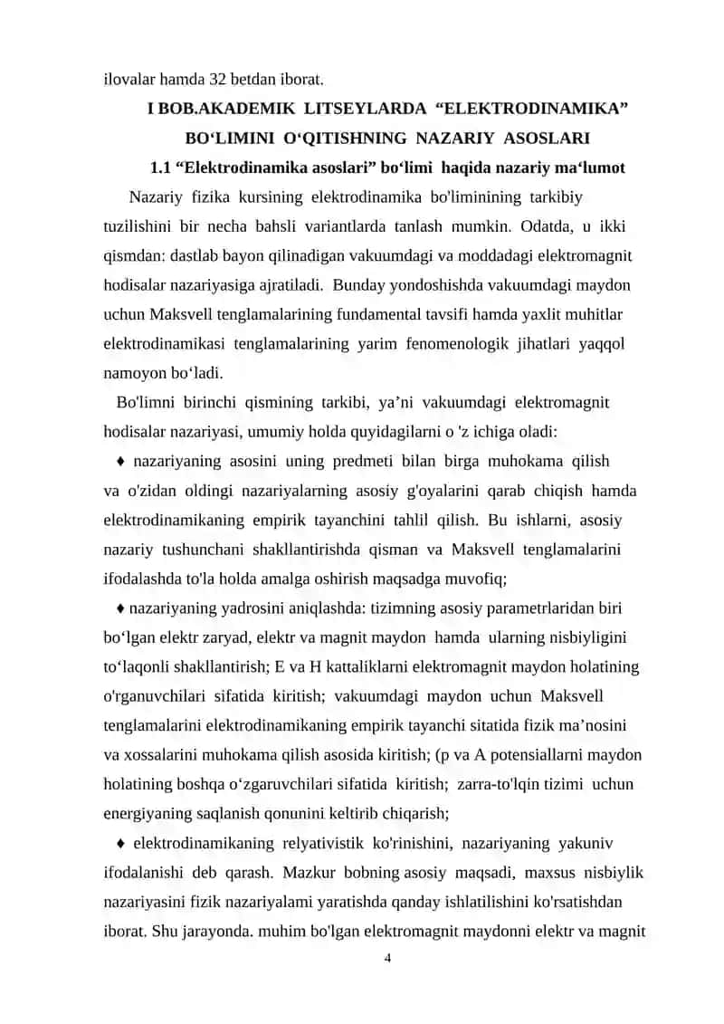 Akademik litseylarda“Elektrodinamika” bo‘limini o‘qitish metodikasi 4
