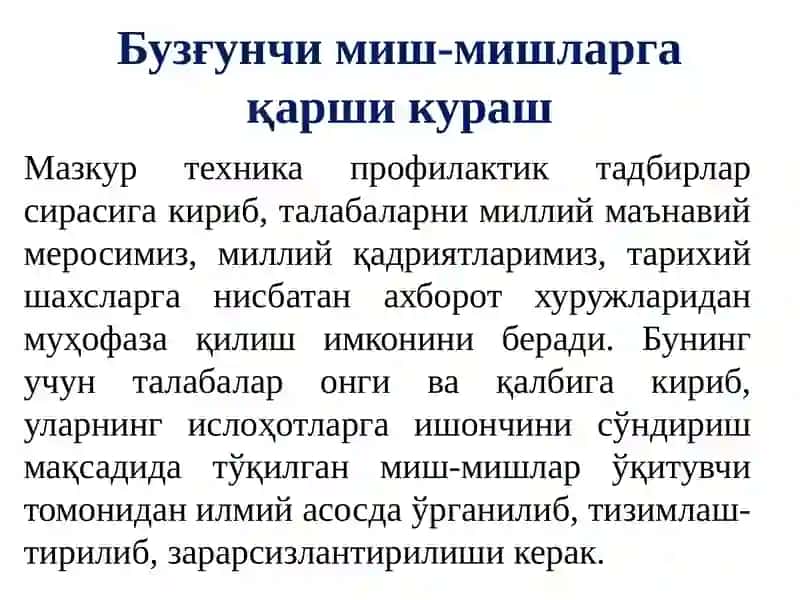 Интернет тармоғида ахборотлар билан ишлаш 4