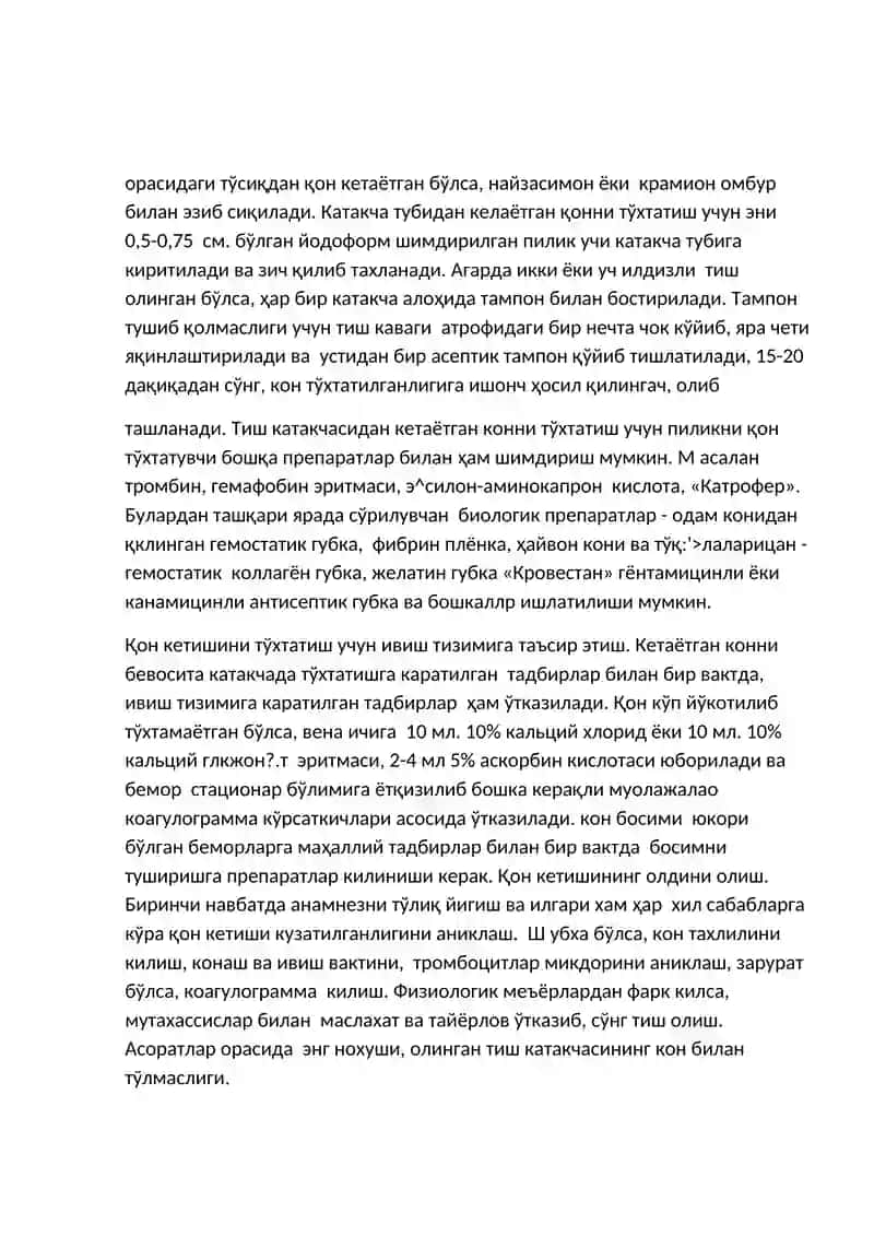 Пастки жағ катта озиқ тишларни олиш услуби.. Асбоблар. Тиш олиш техникаси 4