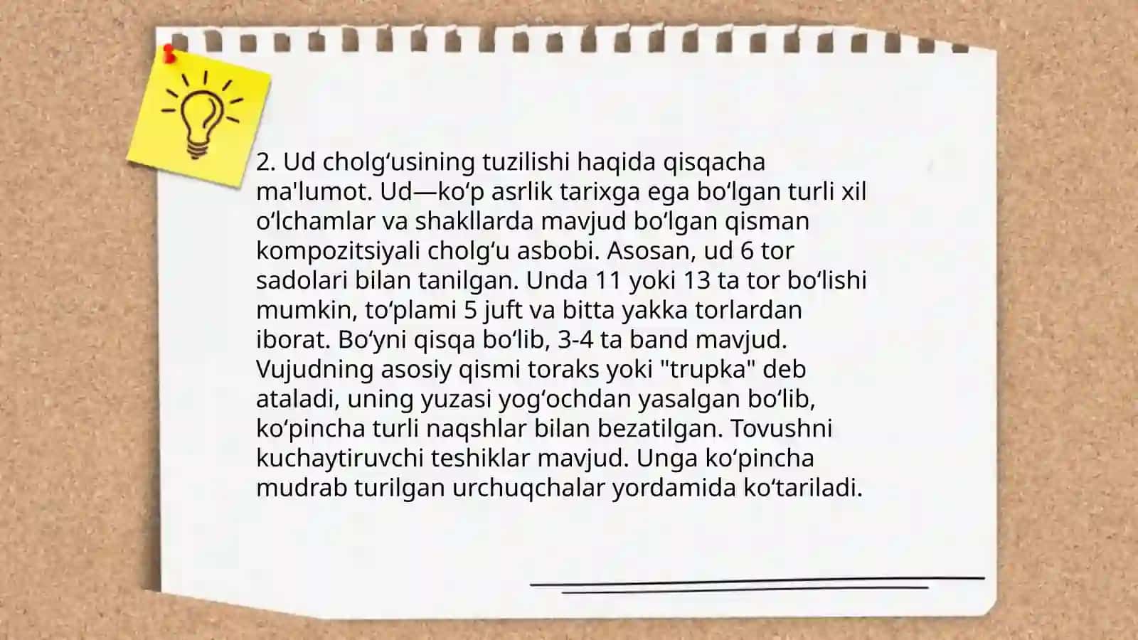Ud cholgʻu asbobi 4
