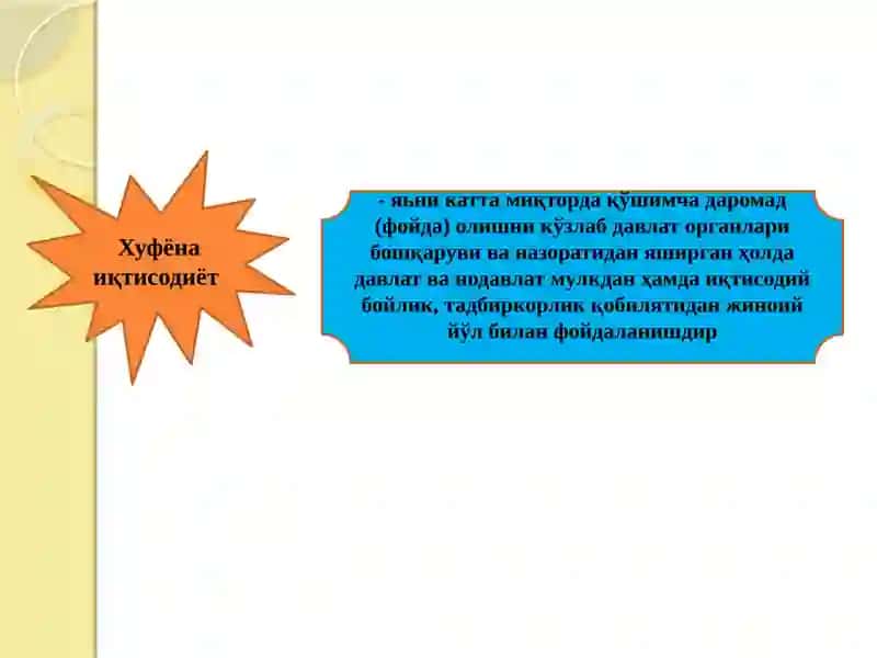 Xufyona iqtisodiyot va institutsional nazariyasi 4