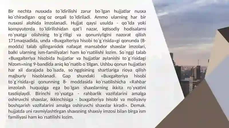 Hujjatlarga yozuvlar qilish va ularni rasmiylashtirishda qo'yiladigan talablar. 4