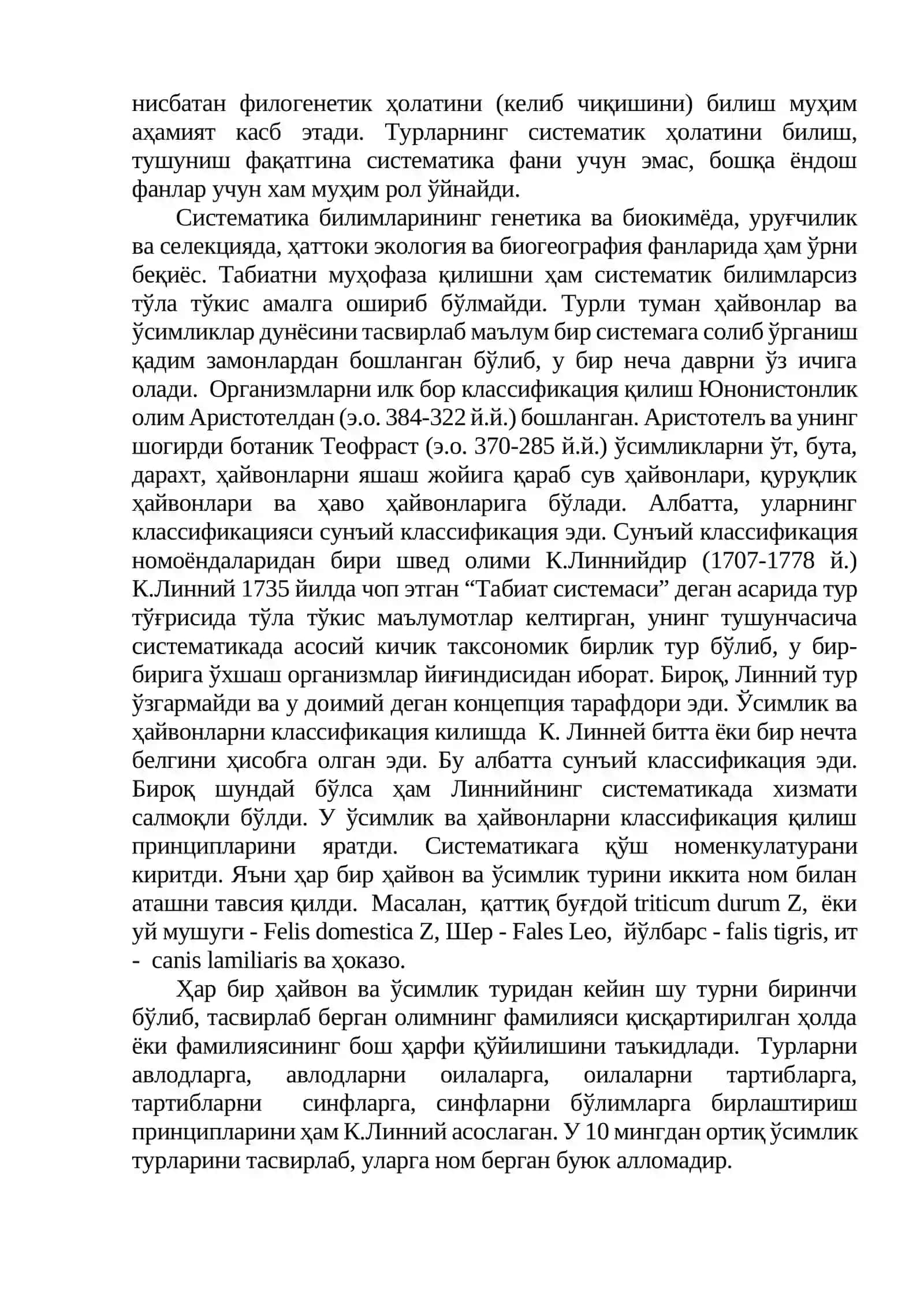 ОРГАНИК ДУНЁНИНГ БИРЛИГИ ВА ХИЛМА-ХИЛЛИГИ 4