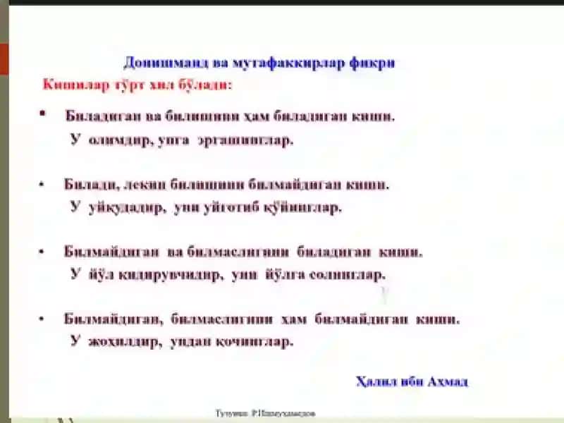 Информатика ўқитувчиси инновацион пeдагогик фаолиятининг назарий-мeтодик асослари 4