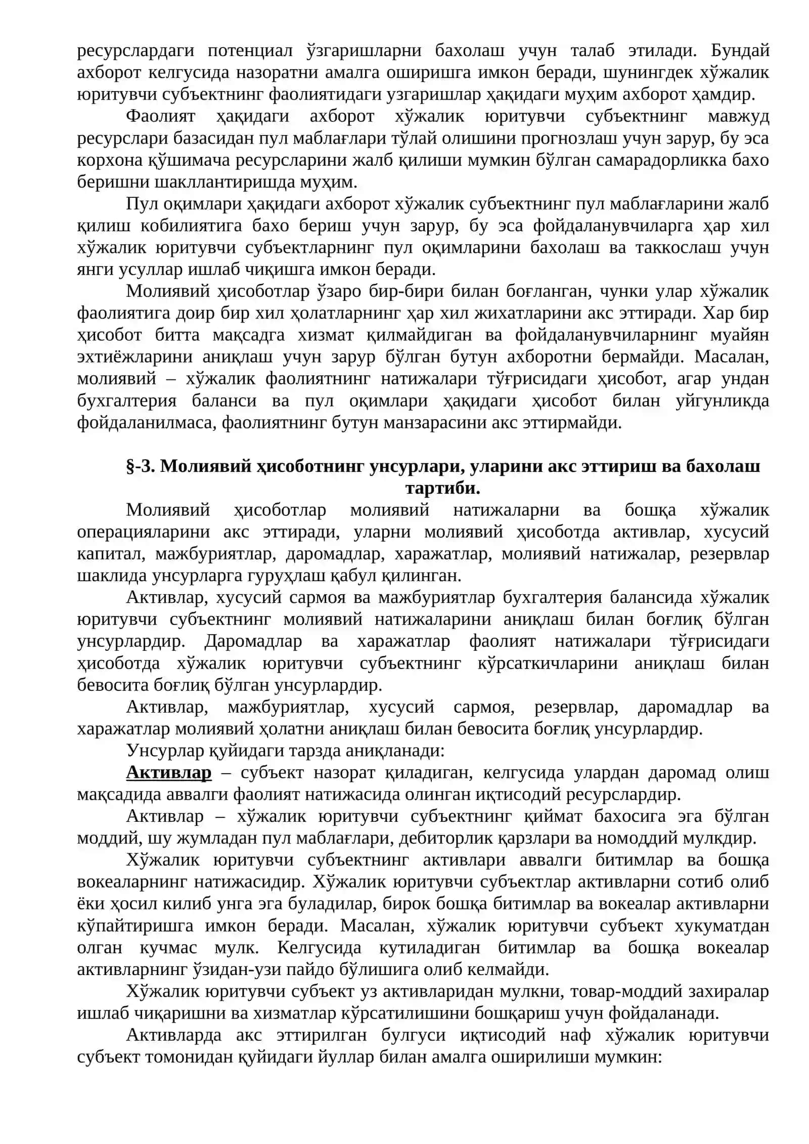 1-ma’ruza: MOLIYAVIY HISOBOT FANIGA KIRISH 4