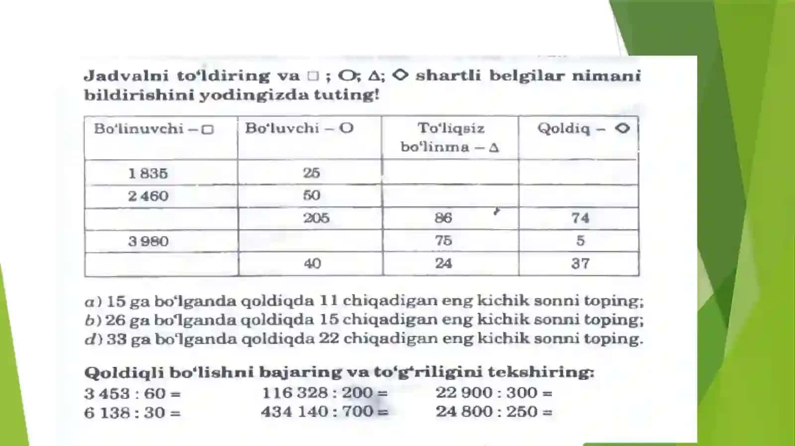 BOSHLANG`ICH SINFLARDA ARIFMETIK AMALLARNI O`RGANISH VA O`QUVCHILAR HISOBLASH KO`NIKMALARINI SHAKLLANTIRISH 4