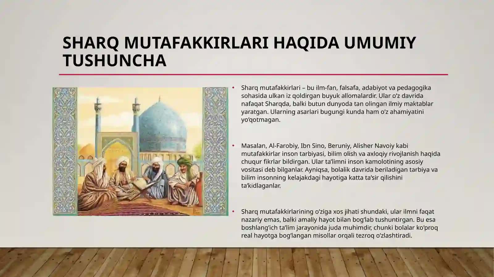 BOSHLANG‘ICH TA’LIM FANLARINI O‘QITILISH JARAYONIDA SHARQ MUTAFAKKIRLARI MEROSIDAN FOYDALANISH 4