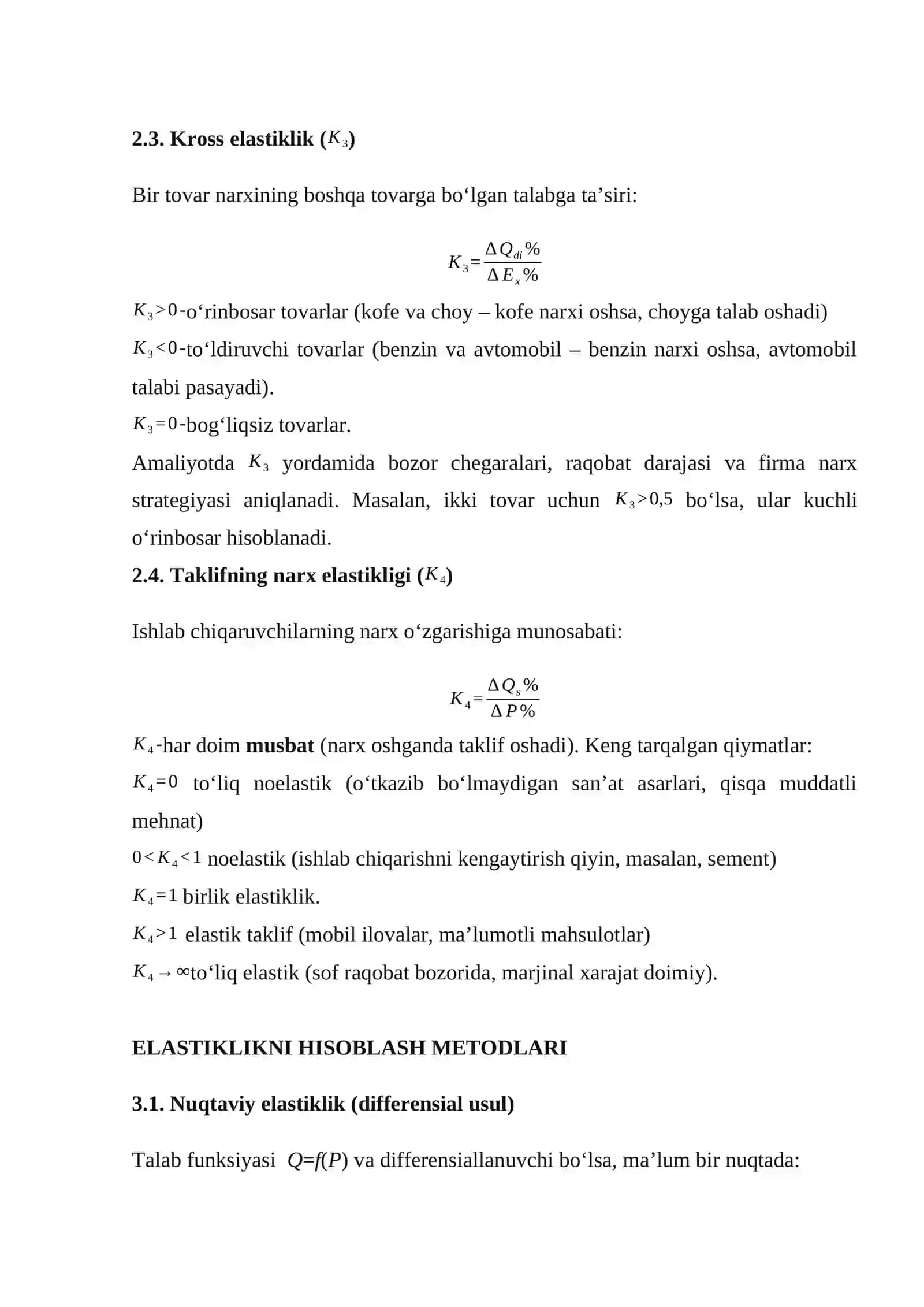 ELASTIKLIK TALAB VA TAKLIF TAHLILIDA: NAZARIYA VA AMALIYOT 4
