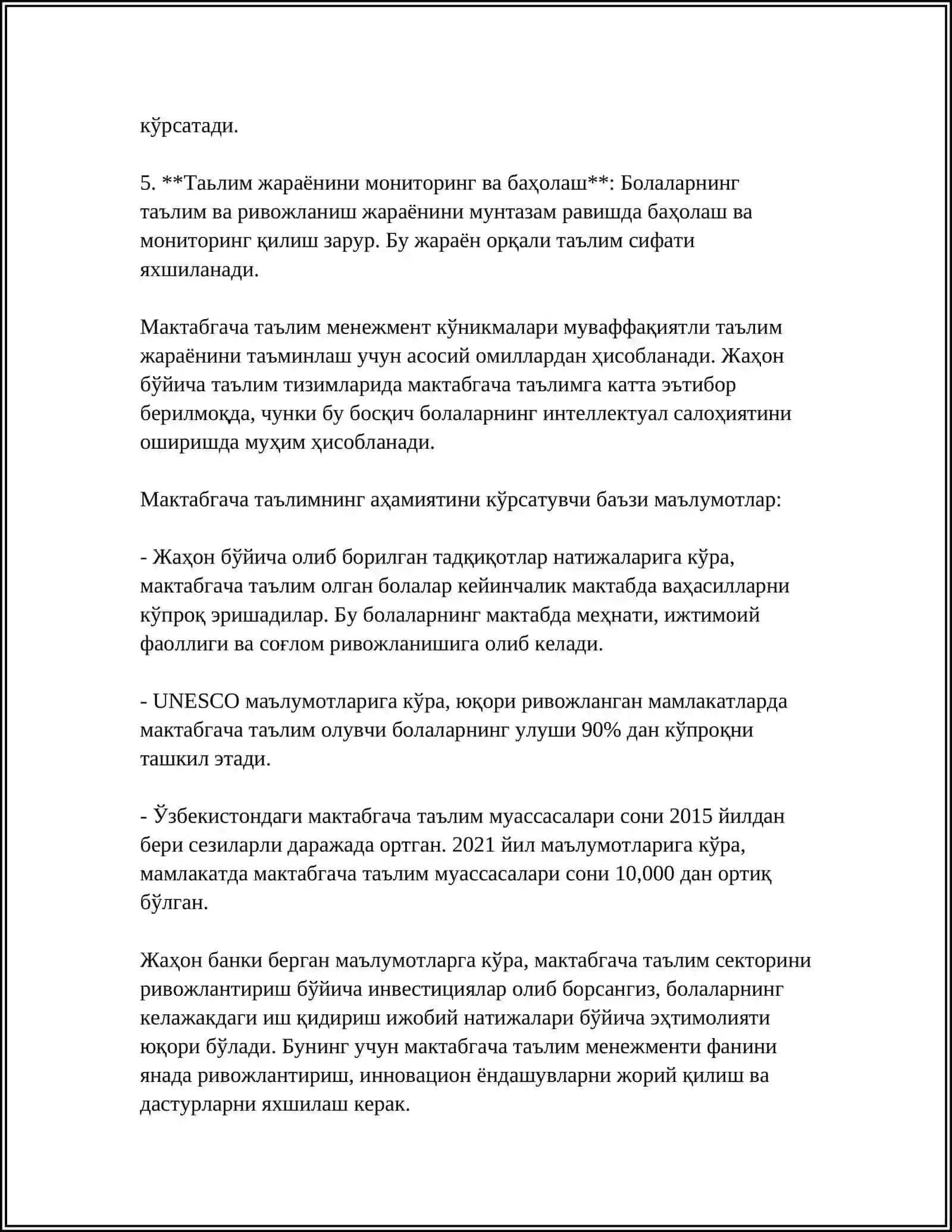 Мактабгача таълим менежменти фанининг предмети ва методлари 4