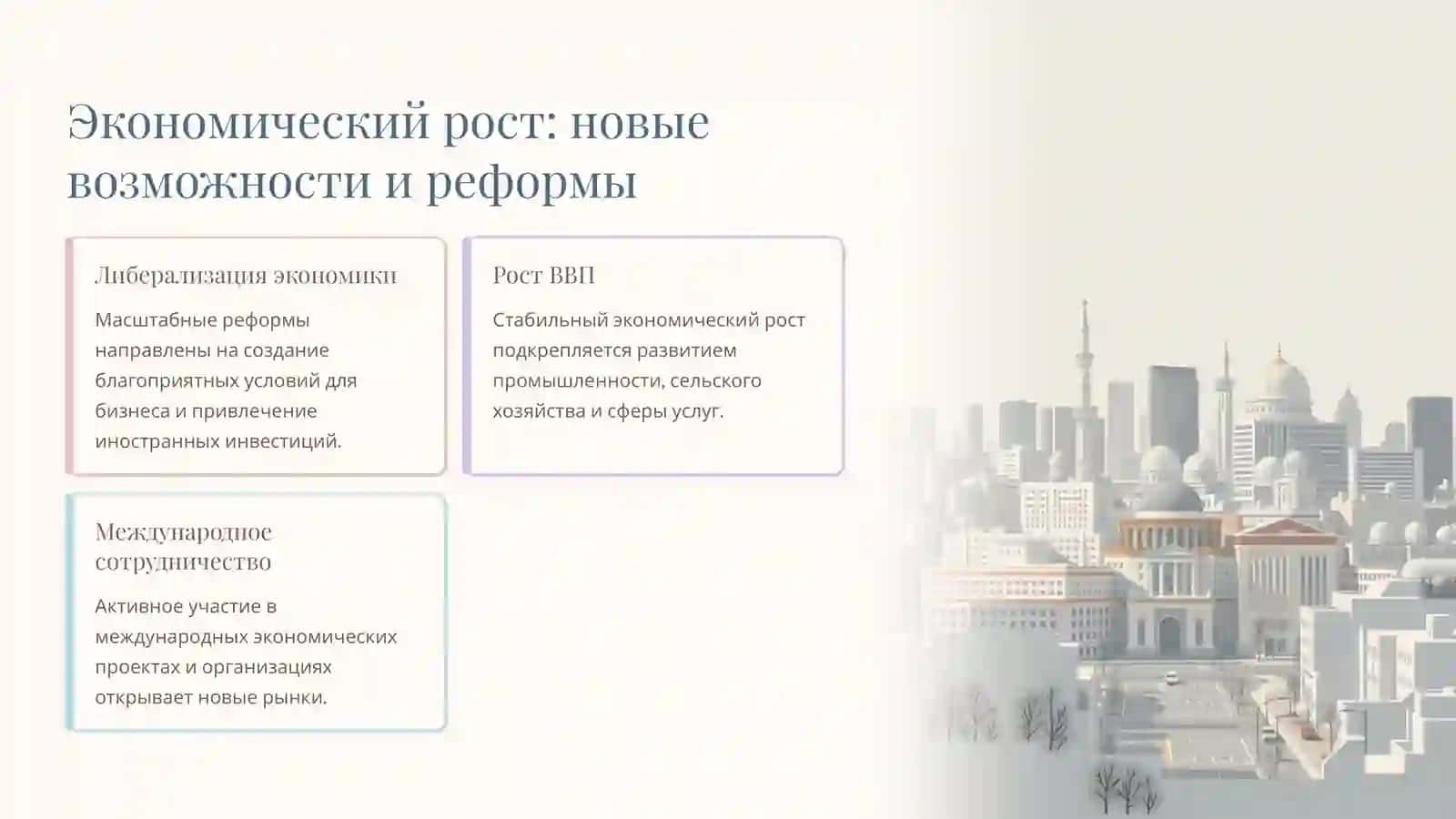 Ташкентский государственный медицинский университет 4