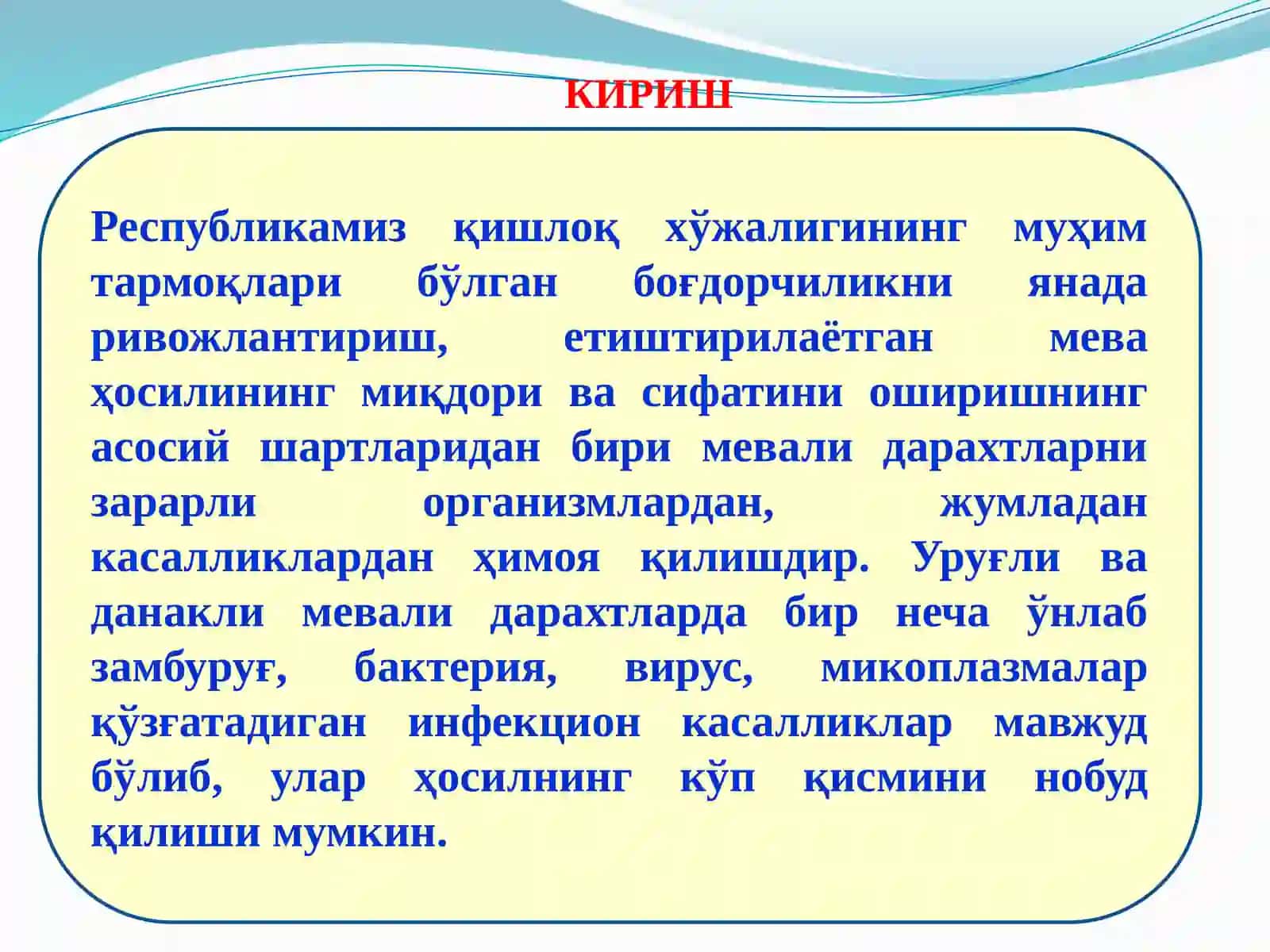 УРУҒЛИВА ДАНАКЛИ МЕВАЛИ ДАРАХТЛАР КАСАЛЛИКЛАРИ ҲАМДА УЛАРГА ҚАРШИ КУРАШ ЧОРАЛАРИ 4