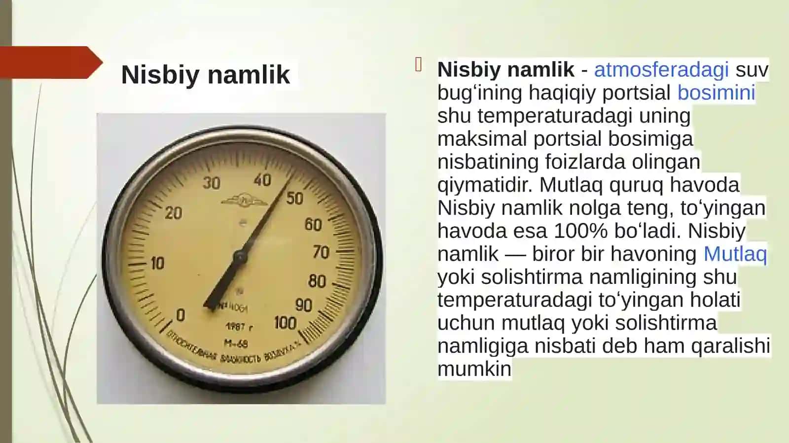 Atmosferadagi suvlar, Nisbiy va mutloq namlik 4