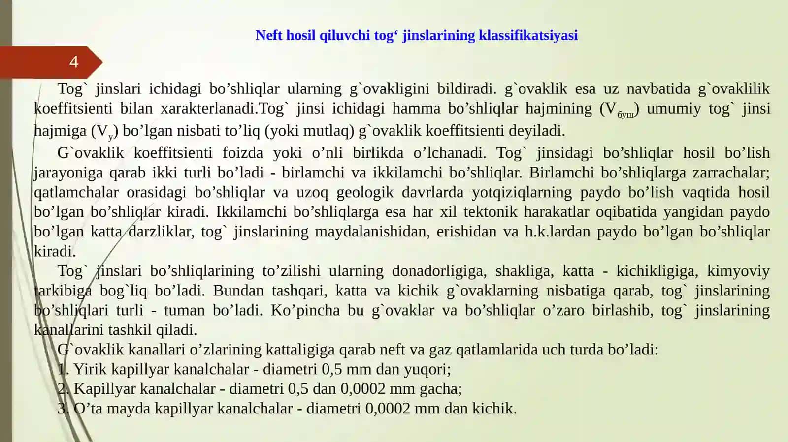 Respublikamizdagi neft zahiralari 4