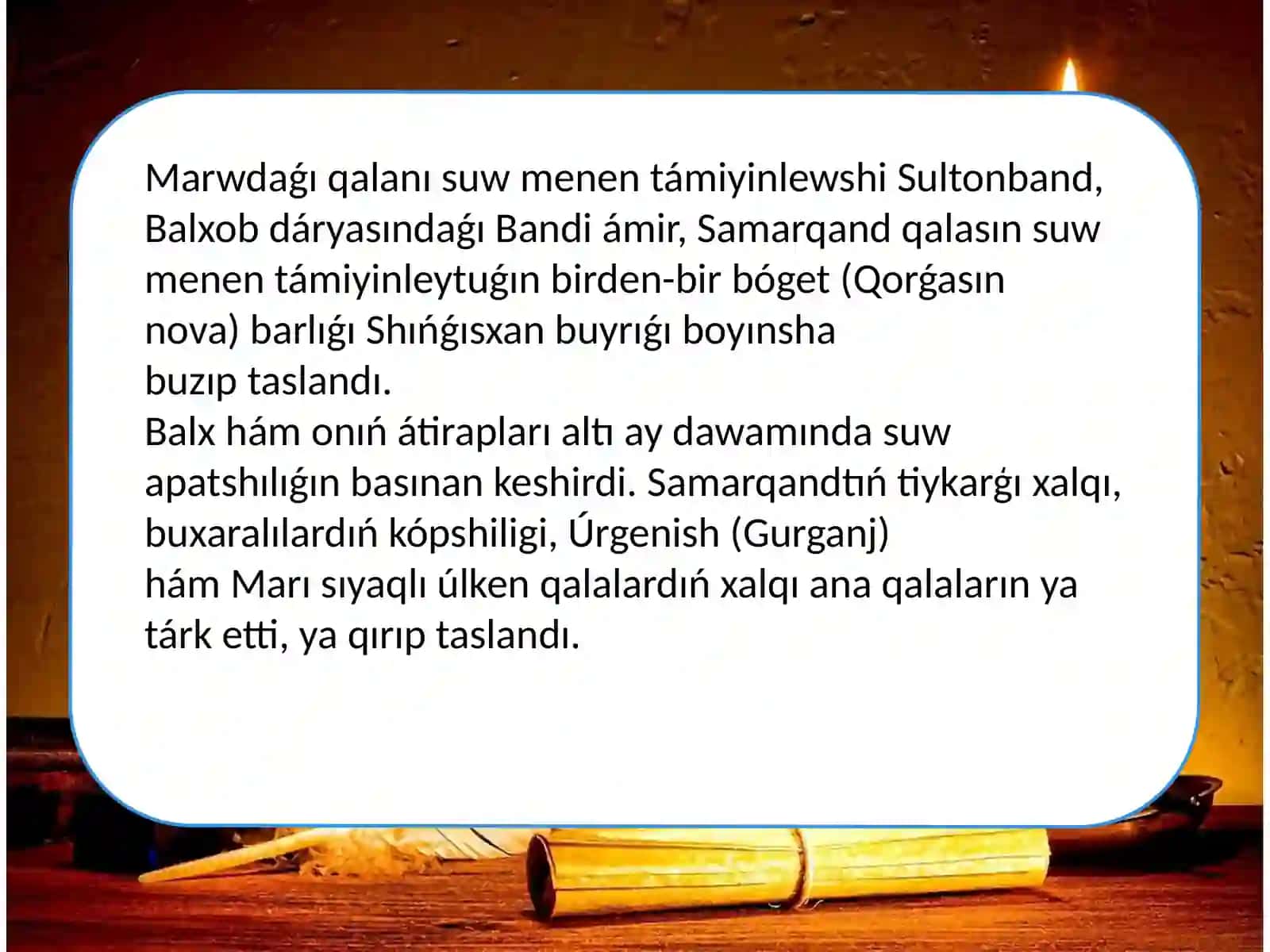 Etnogenez O'zbek ha'm Qaraqalpaq xalqinin' etnikaliq tariyxıpa'ninen slayd jumisi 4