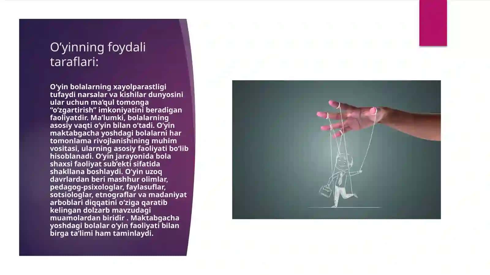 O’YIN MAKTABGACHA YOSHDAGI BOLANING YETAKCHI FAOLIYATI SIFATIDA 4