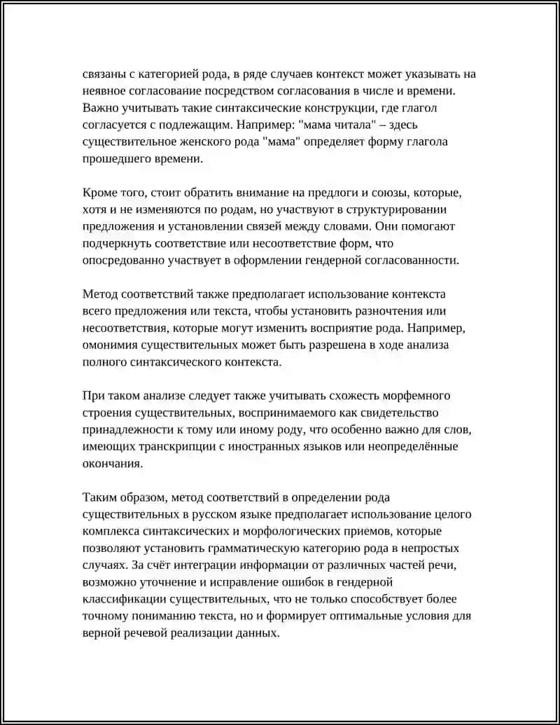 МИНИСТЕРСТВО ВЫСШЕГО ОБРАЗОВАНИЯ, НАУКИ И ИННОВАЦИЙ РЕСПУБЛИКИ 4