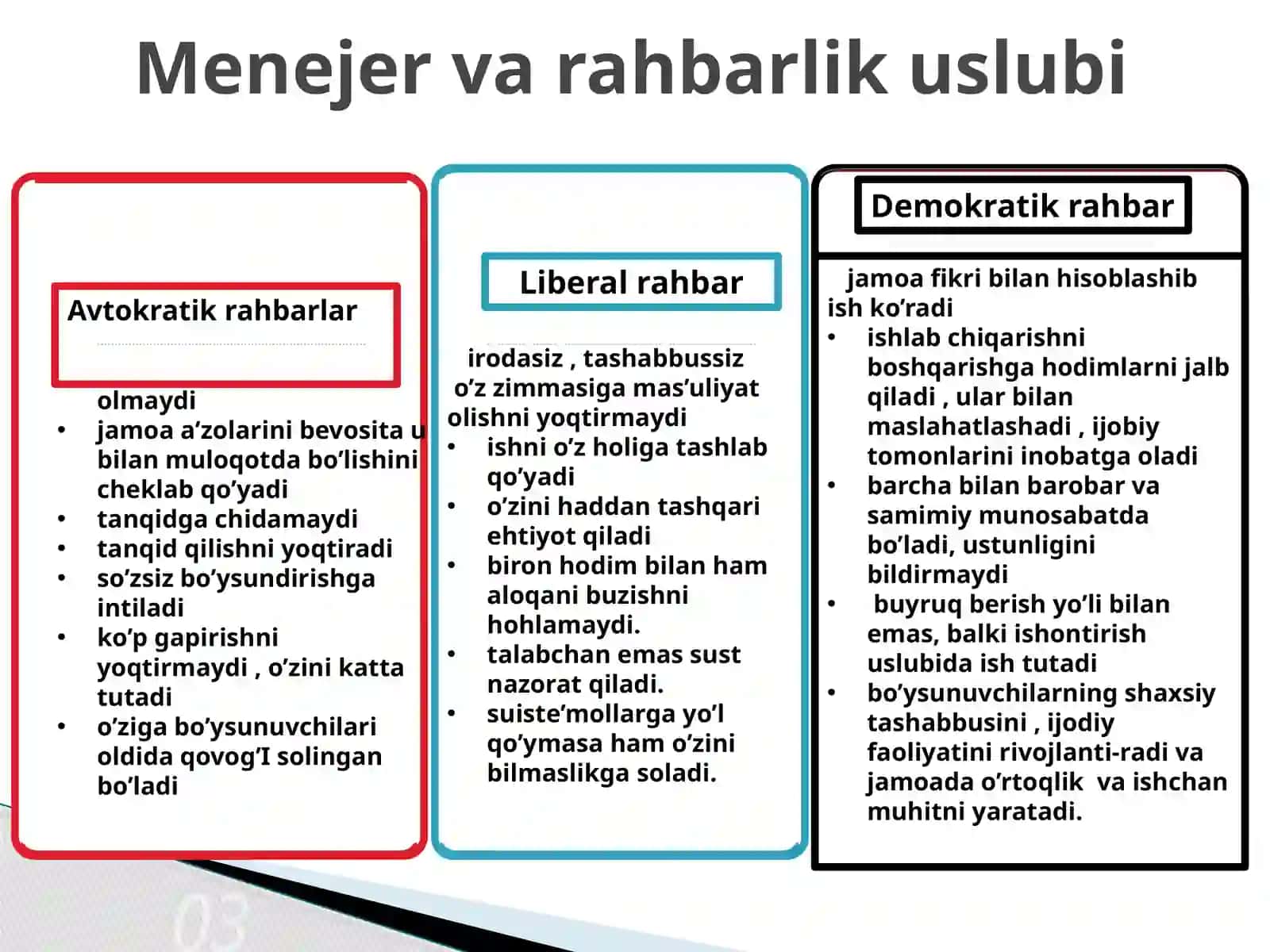 MENAJERNI RAHBARLIK USLUBI VA BOSHQARISHDAGI O’RNI 4