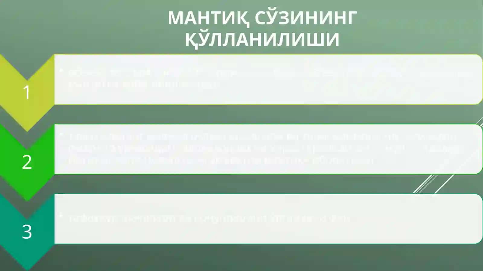 МАНТИҚ 4