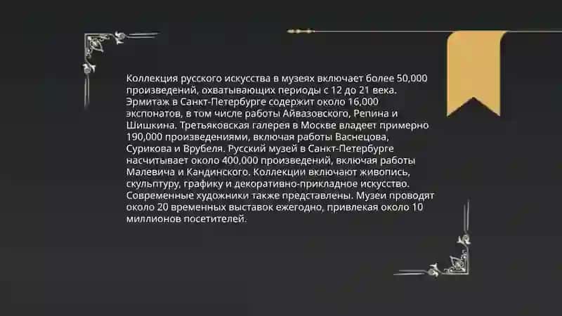 Русский музей в Узбекистане 4