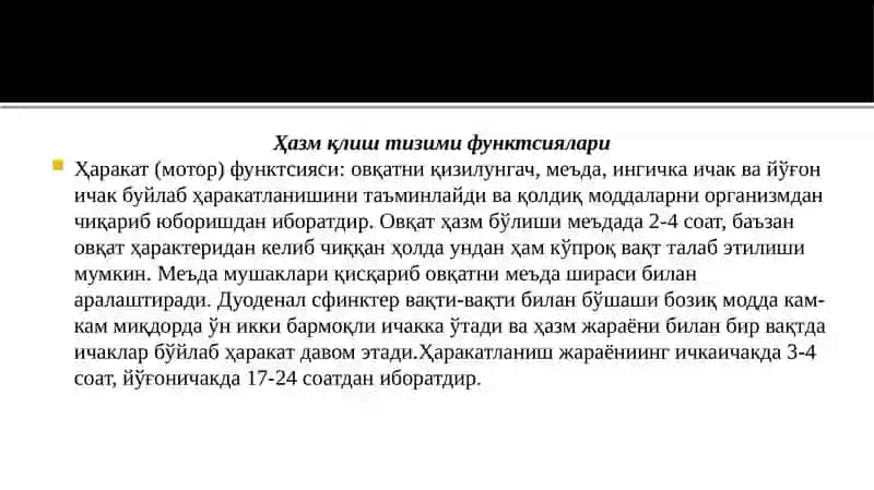 Хазмаъзоларикасалликларибиланоғриган беморларникузатишвапарваришлашиккийўналиш 4