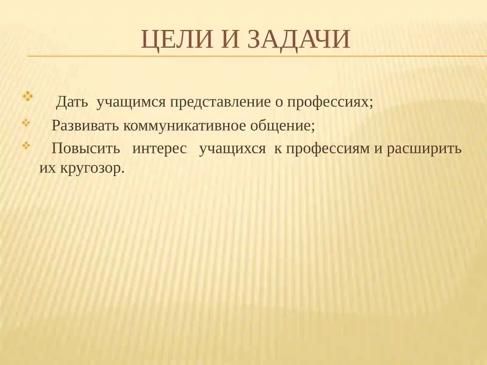 Таки еразные профессии 4