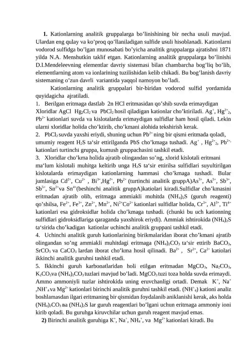 Katoinlarning analitik guruxlarga bo‘linishi 4