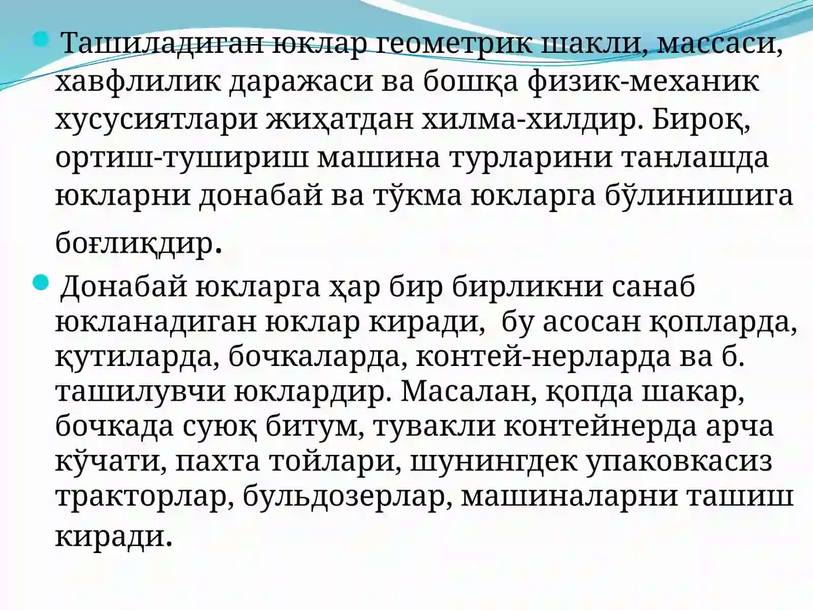 Юкларни Ортиш-тушириш ишларида меҳнатни меъёрлаштириш 4