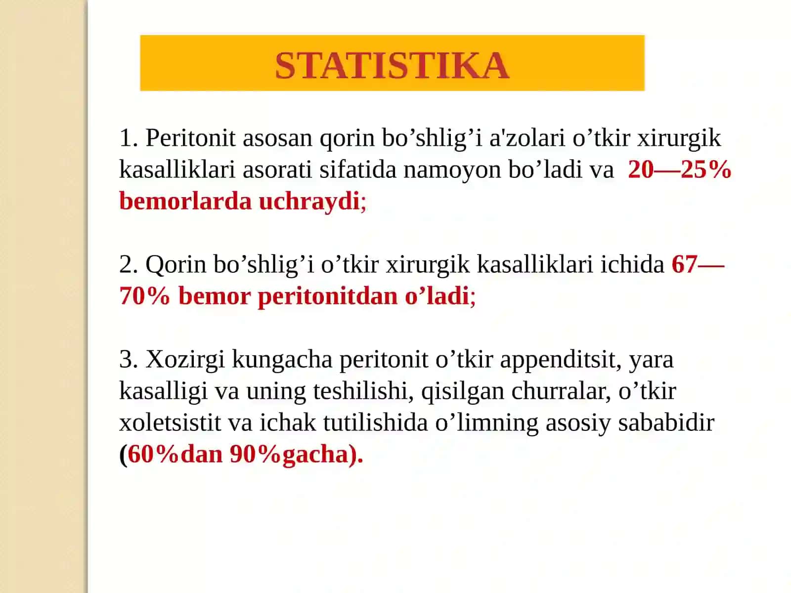 Bolalarda peritonit. Birlamchi va ikkilamchi peritonitlar. Peritonit asoratlari. 4