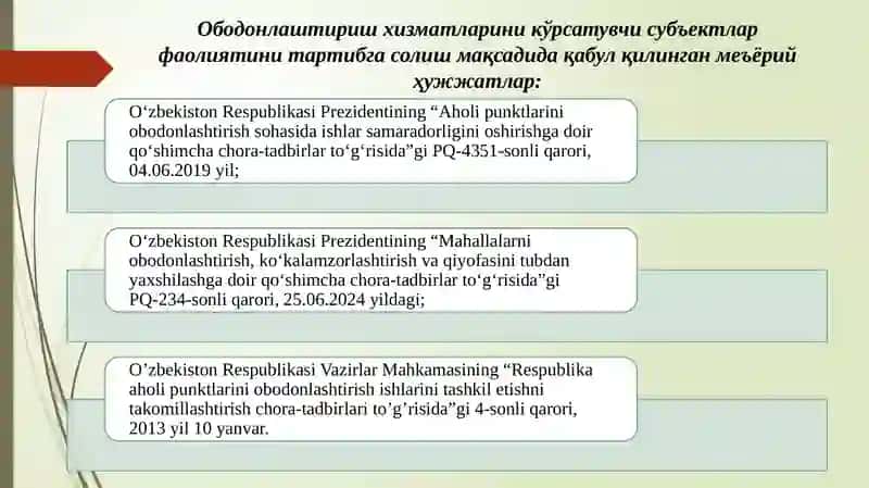 Ободонлаштириш хизматларини кўрсатувчи субъектларда бухгалтерия ҳисоби 4