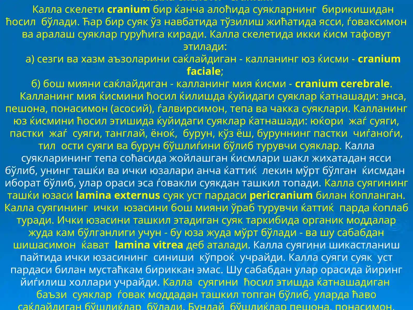 Калласуякларинингтараќќиётиватузилиши.Калланинг мия ќисмининг тузилиши 4