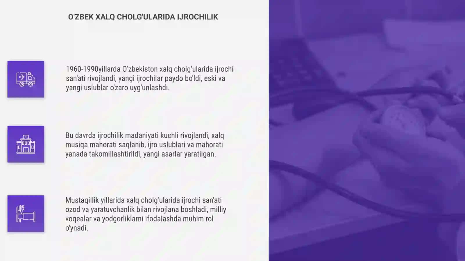 O'zbek xalq cholg'ularida ijrochilik san'ati 4