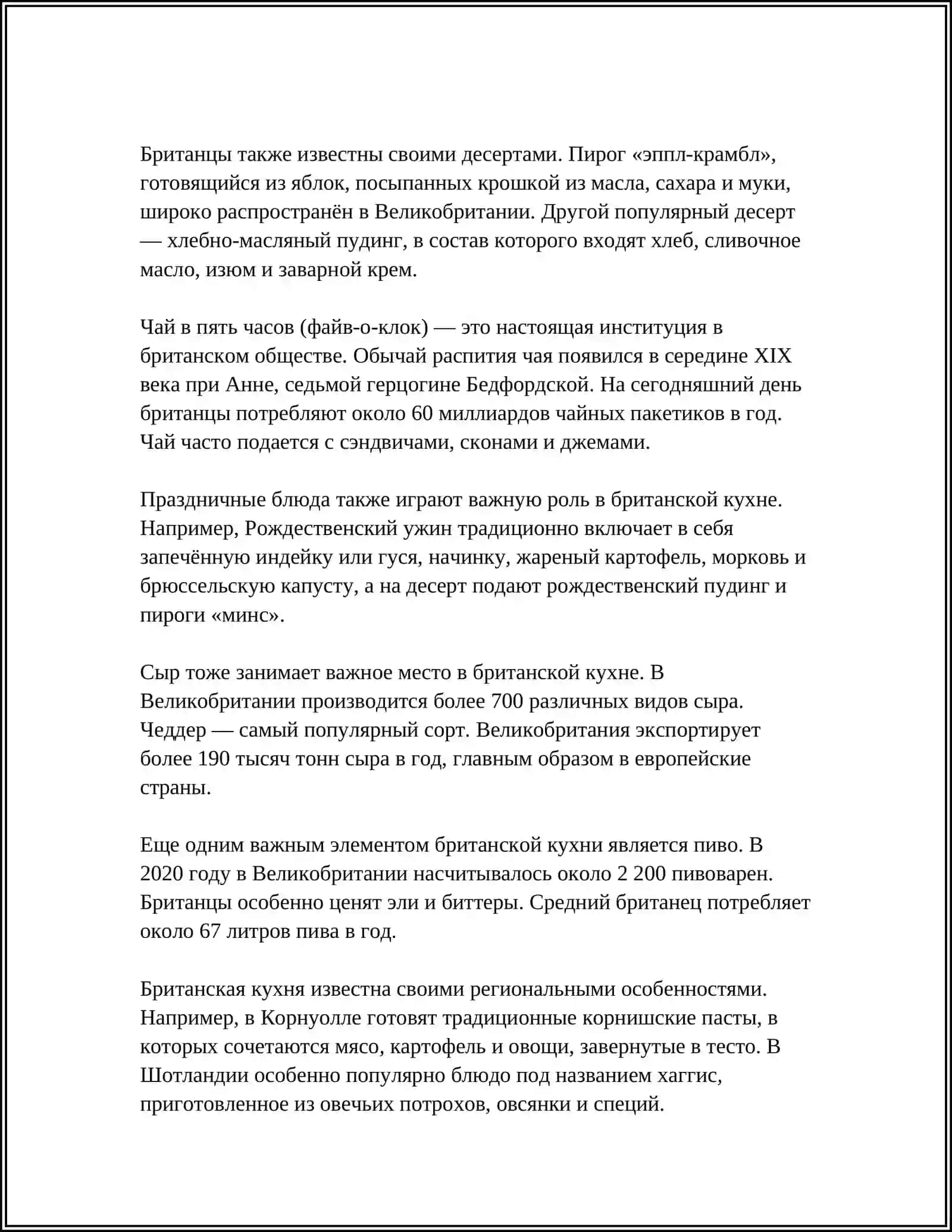 ANGLIYADA HAYOT TARZI 4