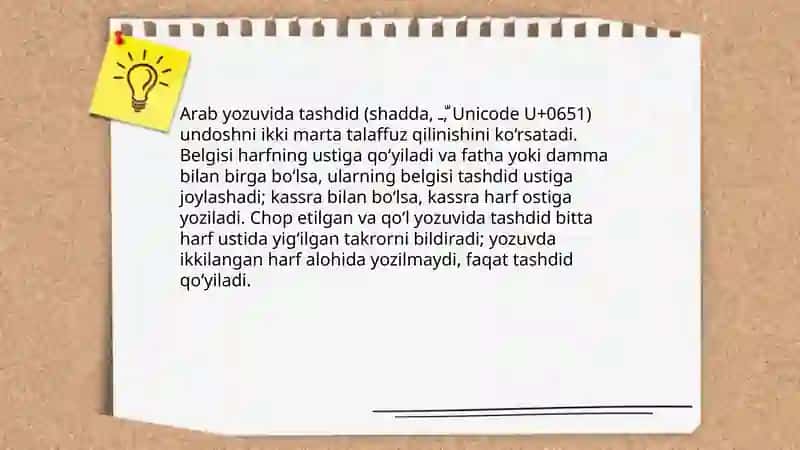 Tashdid (shadda) 4