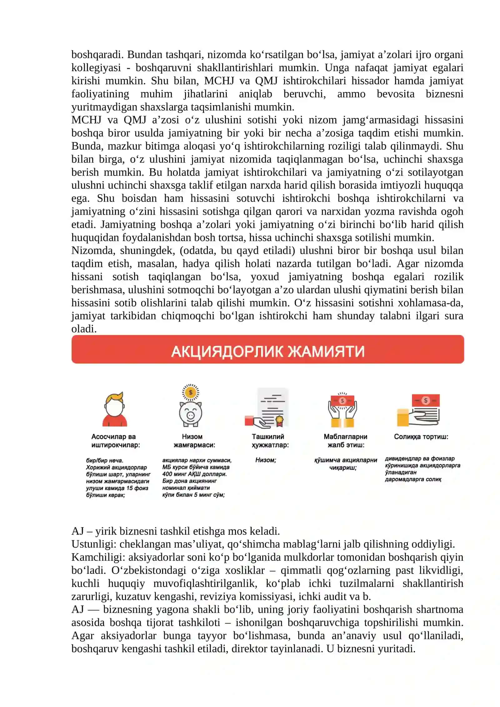 Korxonalar moliyasini boshqarish 4