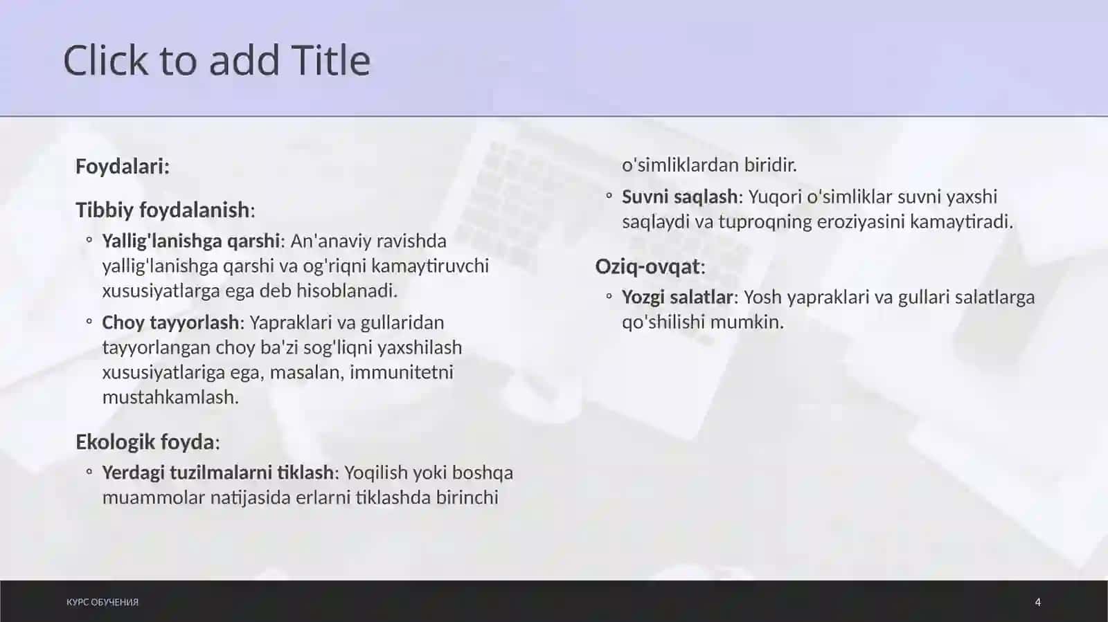 Chaqmoqgul (Fireweed) dorivorligi va yetishtirish texnologiyasi 4