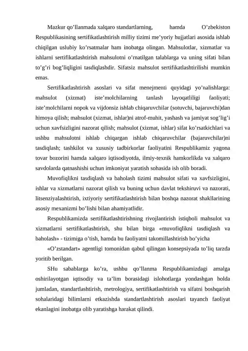 Sertifikatlashtirish faniga kirish. Fanning maqsad va vazifalari 4