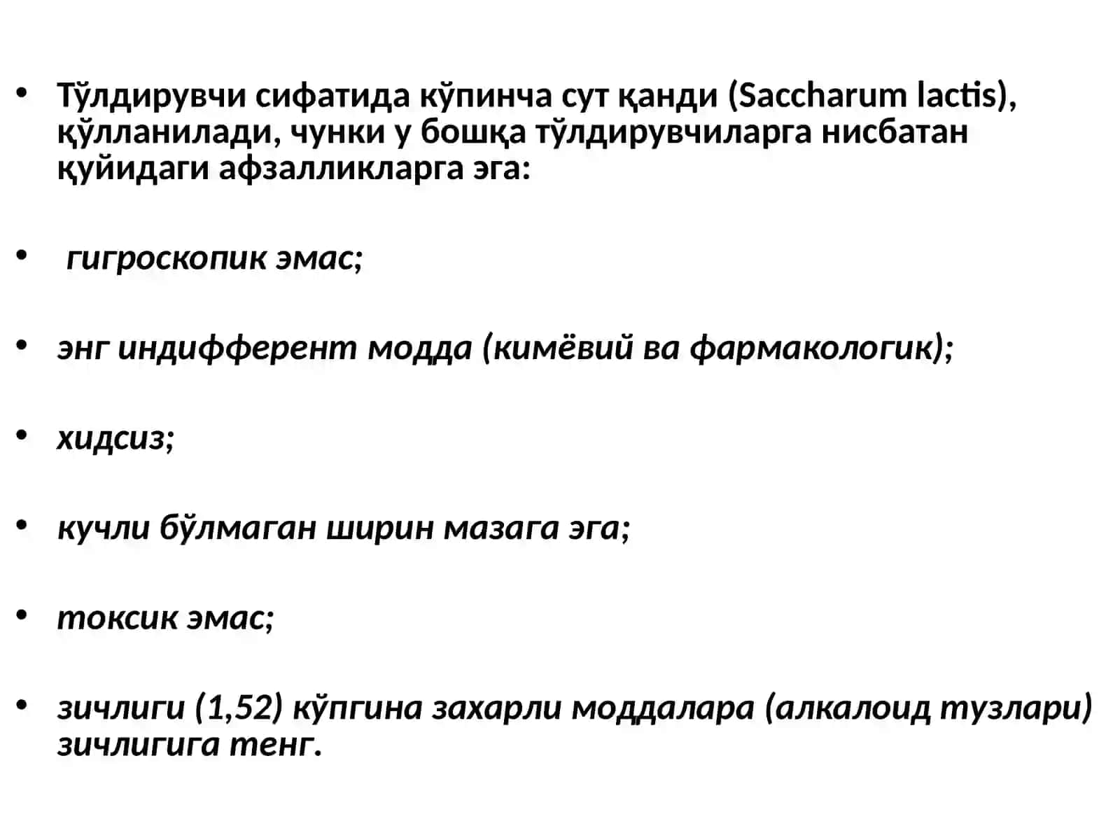 Захарли ва кучли таъсир этувчи моддалар билан порошоклар тайёрлаш 4